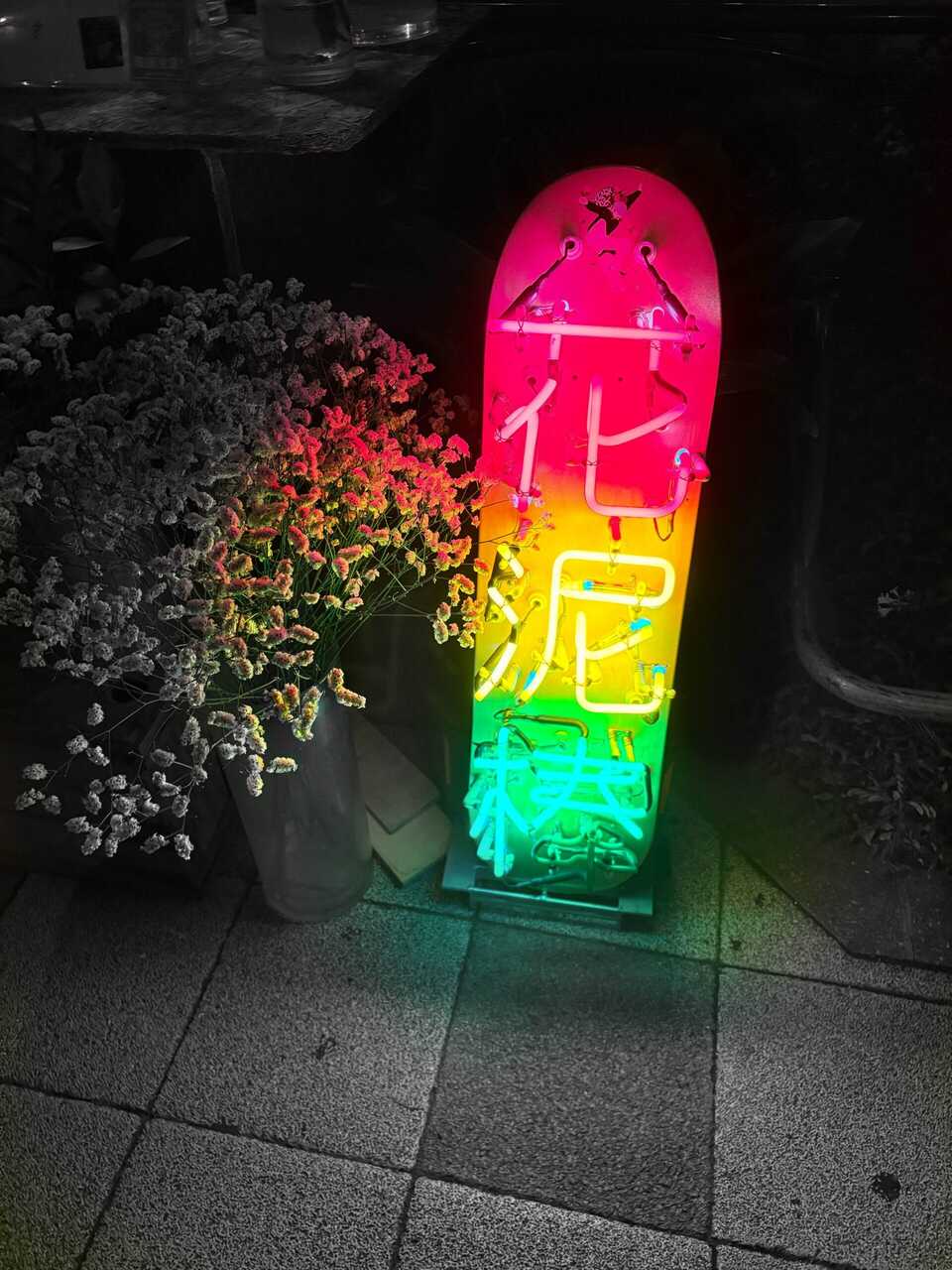 Fluorescence urbaine au Japon